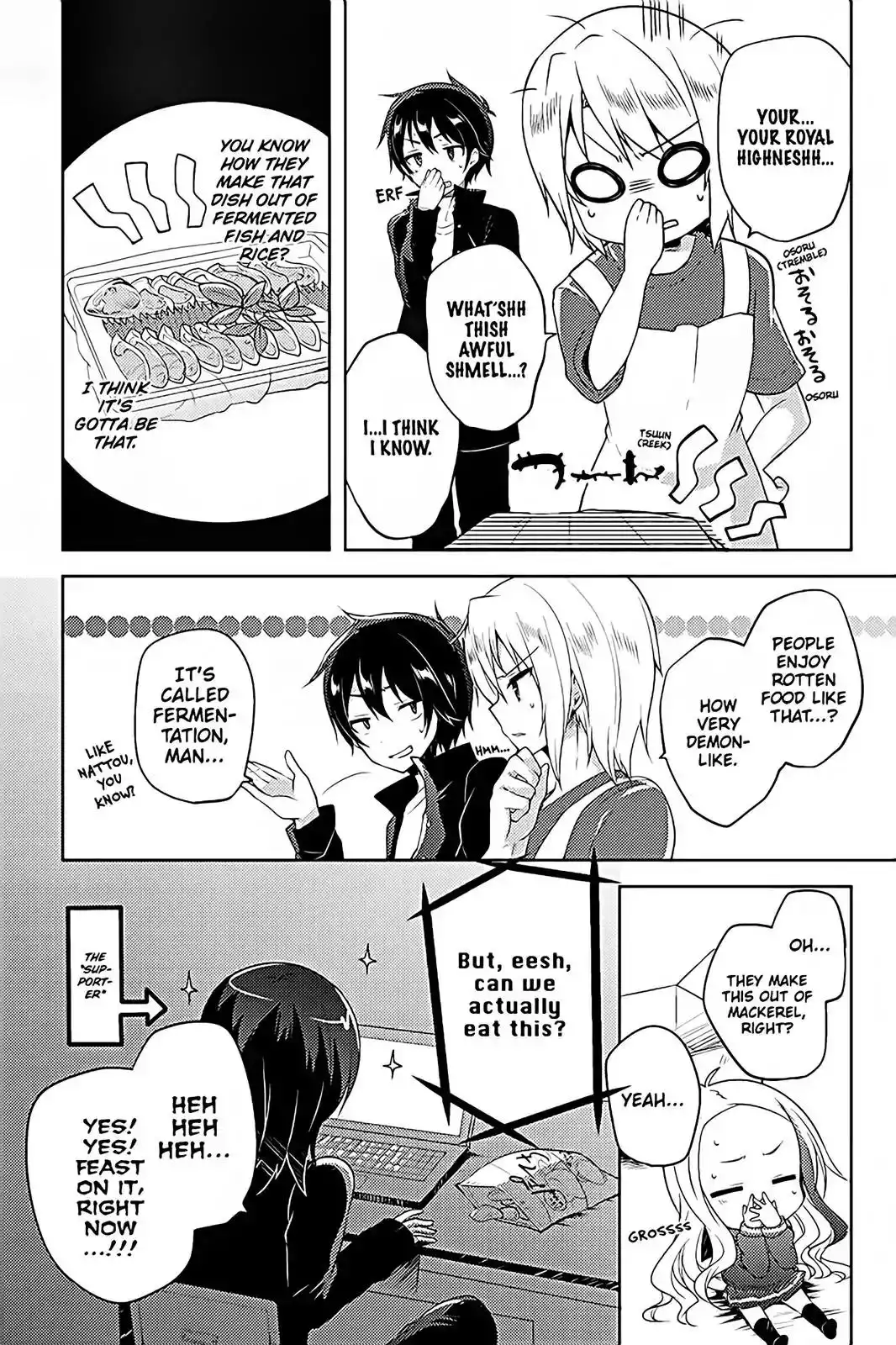 Hataraku Maousama! High School! Chapter 12 2